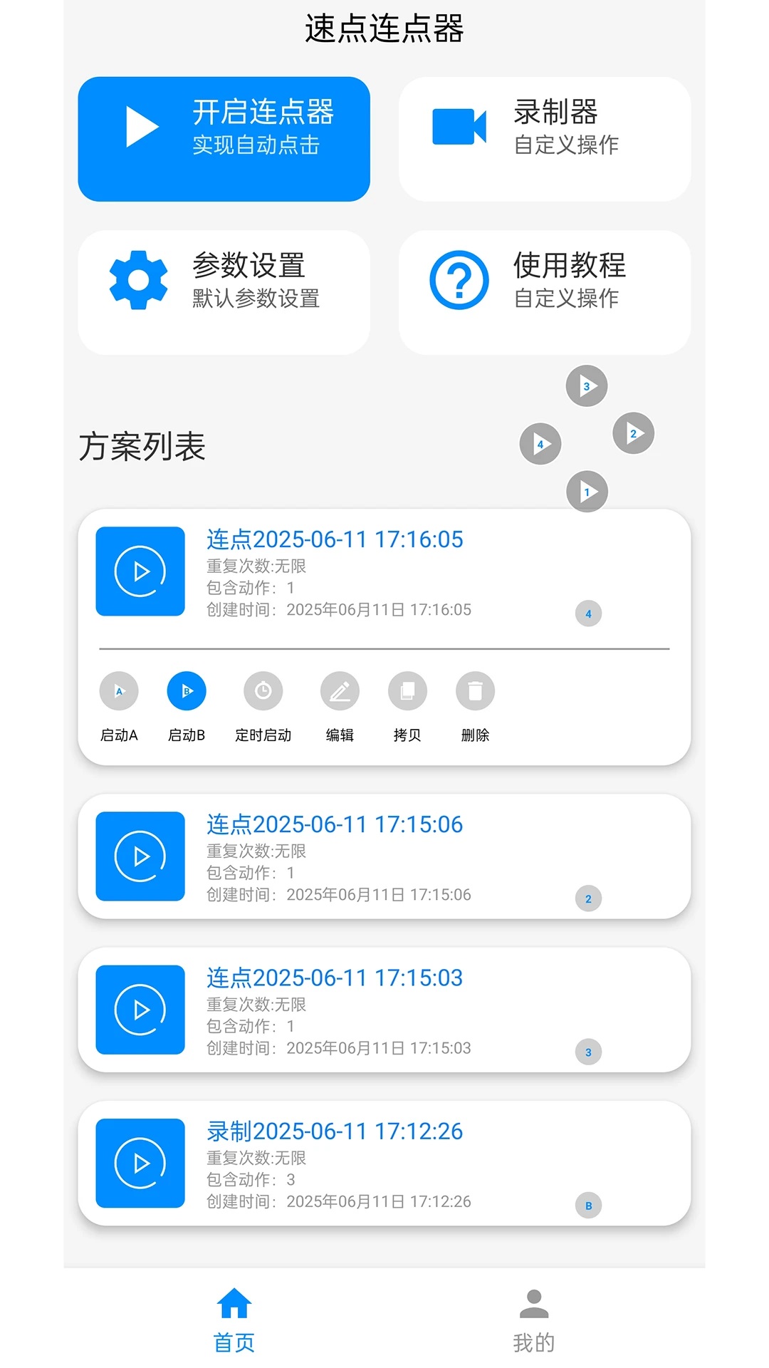 �ٵ����������°��ͼ0
