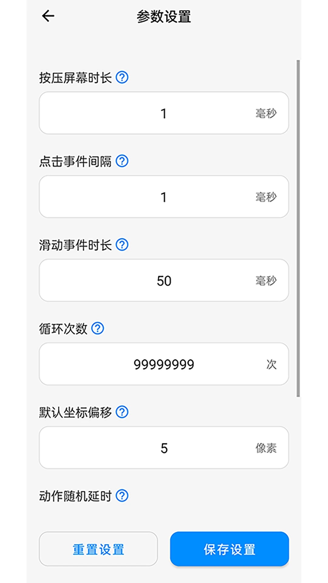 �ٵ����������°��ͼ2