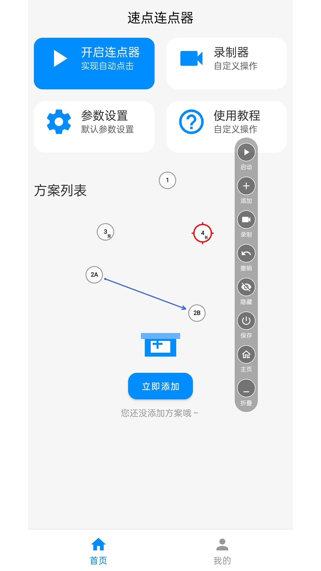 �ٵ����������°��ͼ1