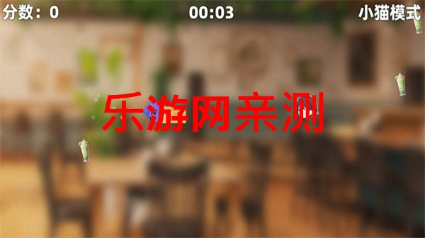 ����͵��Ĩ��2��Ϸ��ͼ2