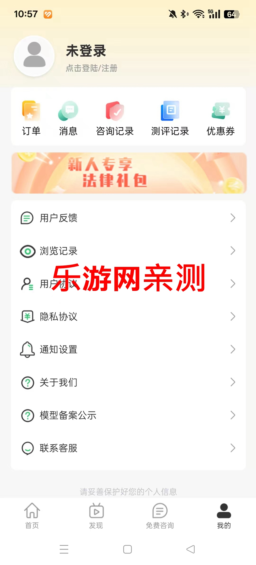 �������û���AI����ƽ̨APP��ͼ2