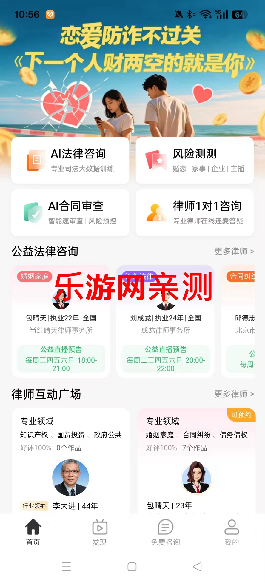 �������û���AI����ƽ̨APP��ͼ0