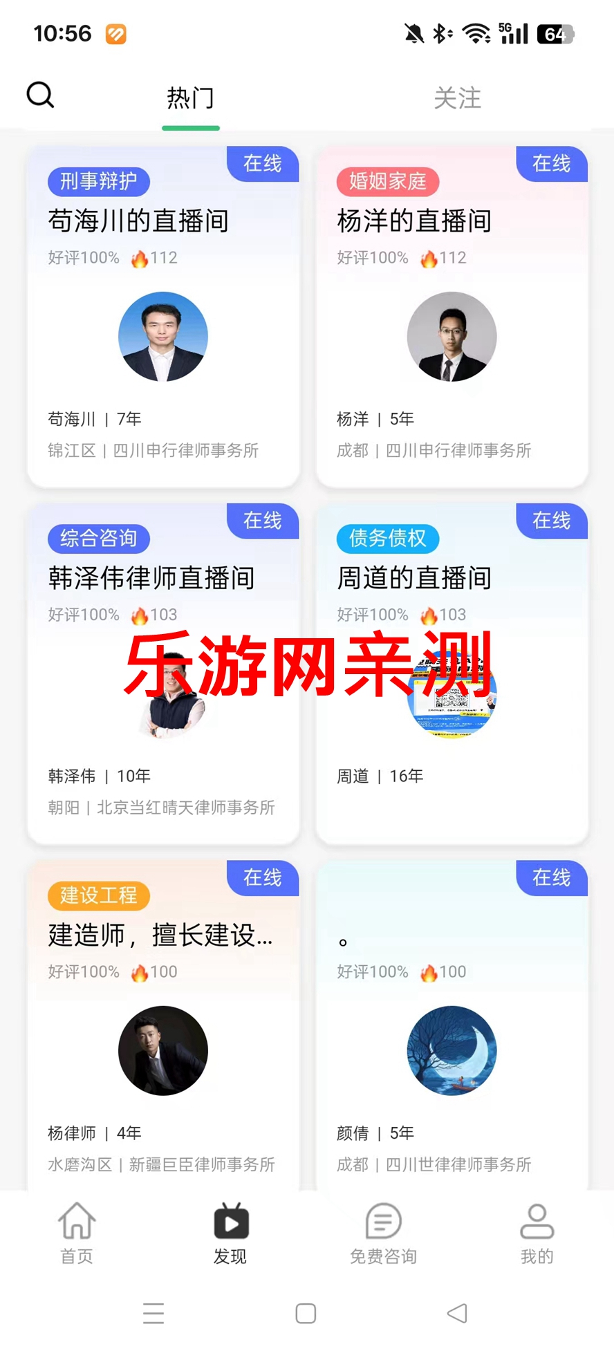 �������û���AI����ƽ̨APP��ͼ6