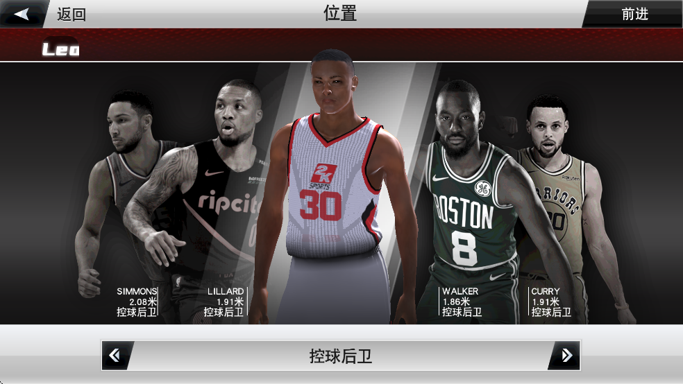 NBA 2K26��׿���ͼ2