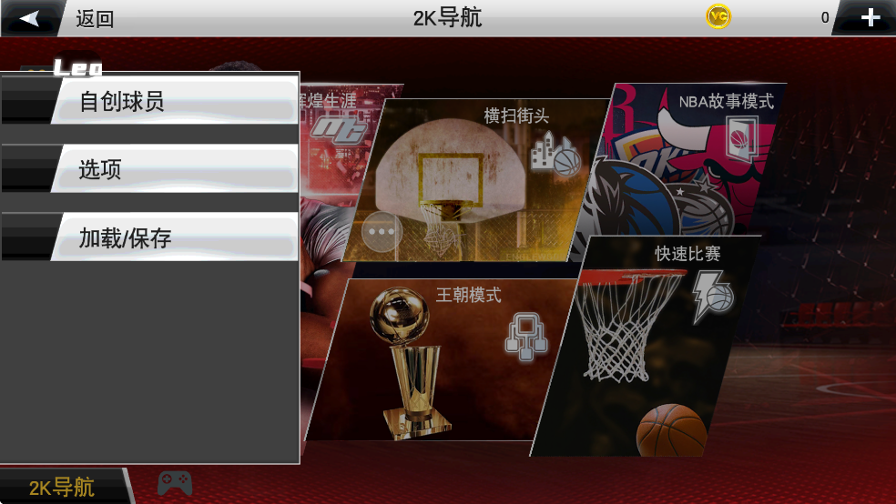 NBA 2K26��׿���ͼ0