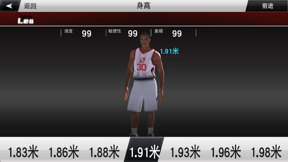 NBA 2K26��׿���ͼ4