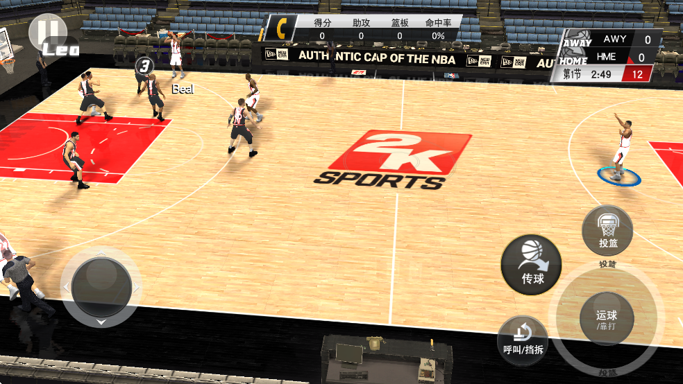 NBA 2K26��׿���ͼ9