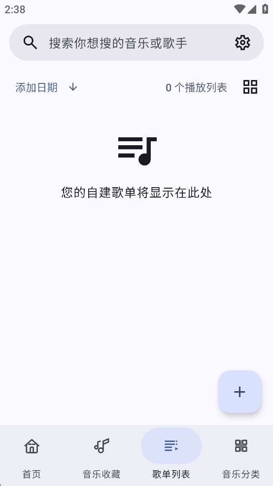 ��������app�ٷ����ͼ3