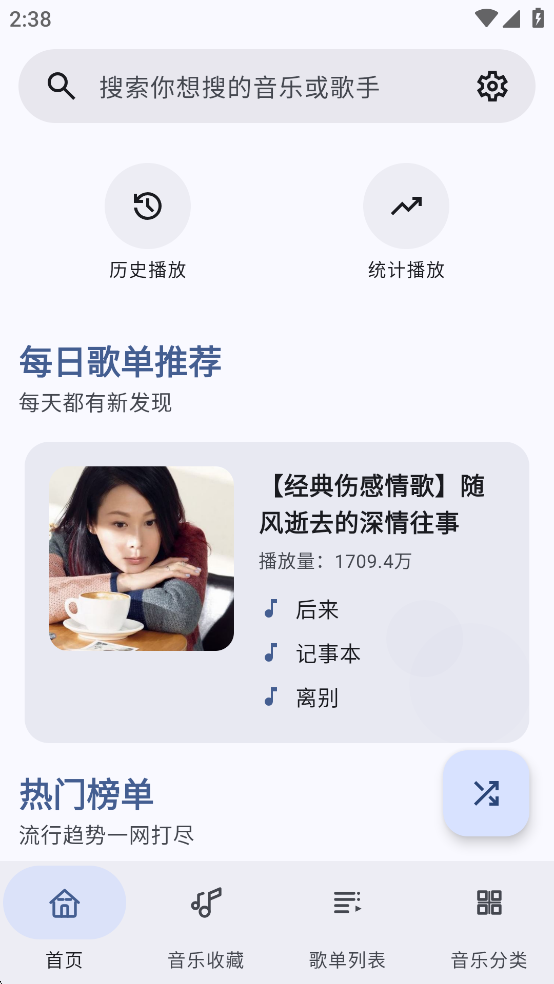 ��������app�ٷ����ͼ0
