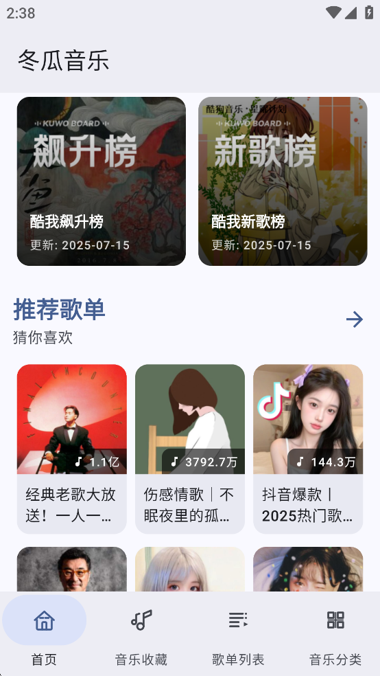��������app�ٷ����ͼ1