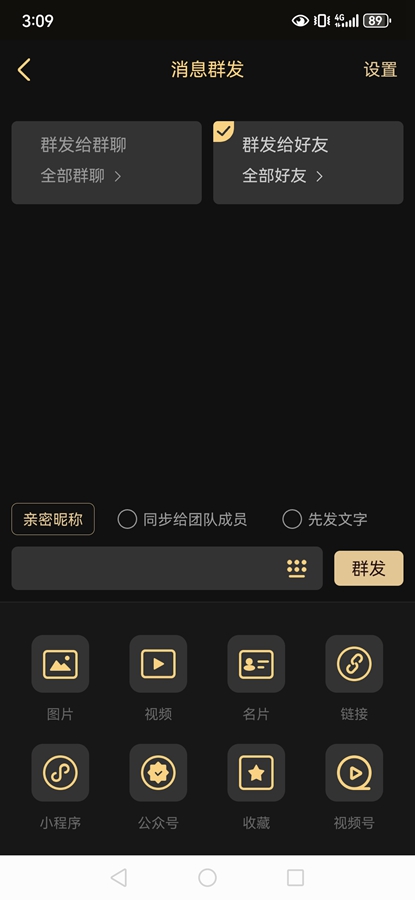 ΢��������Ѱ��ͼ5