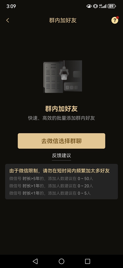 ΢��������Ѱ��ͼ4