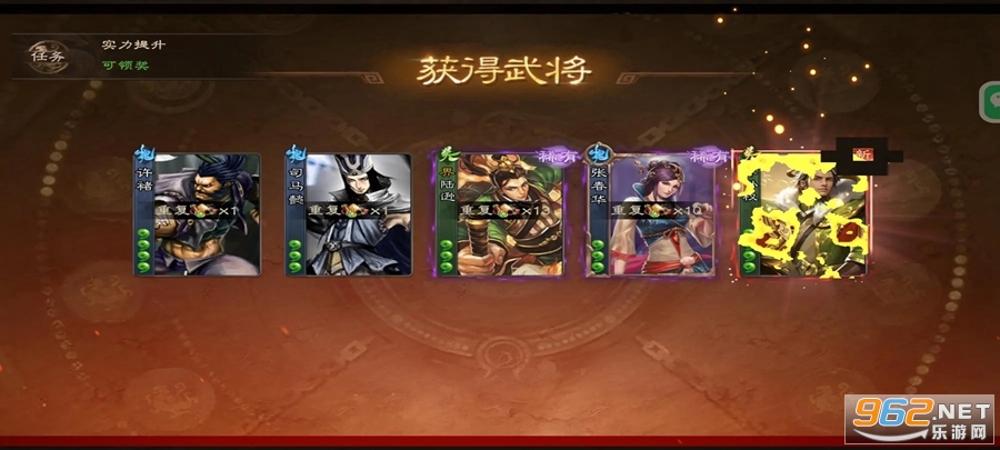 ����ɱOL�ֻ����ͼ4