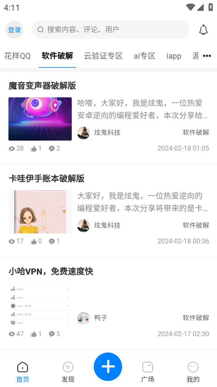 �ܶ�����app��ͼ1