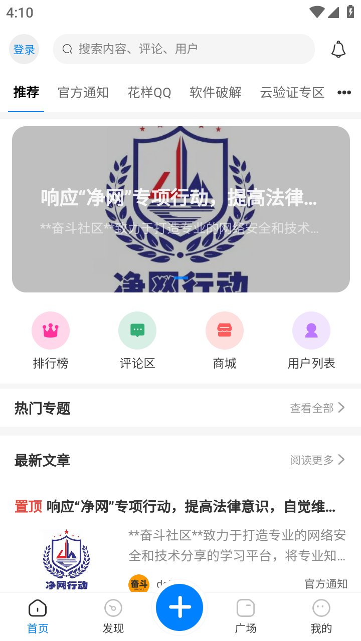 �ܶ�����app��ͼ0