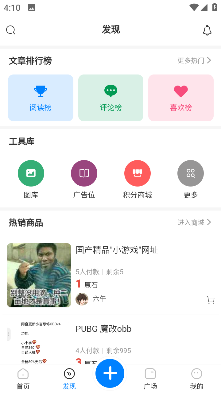 �ܶ�����app��ͼ2