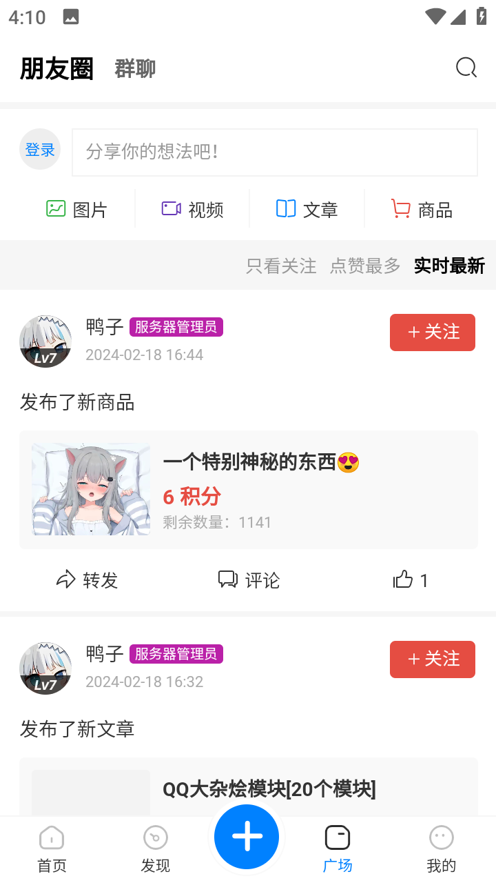 �ܶ�����app��ͼ3