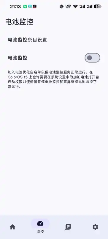�Ӽӵ��app��ͼ0