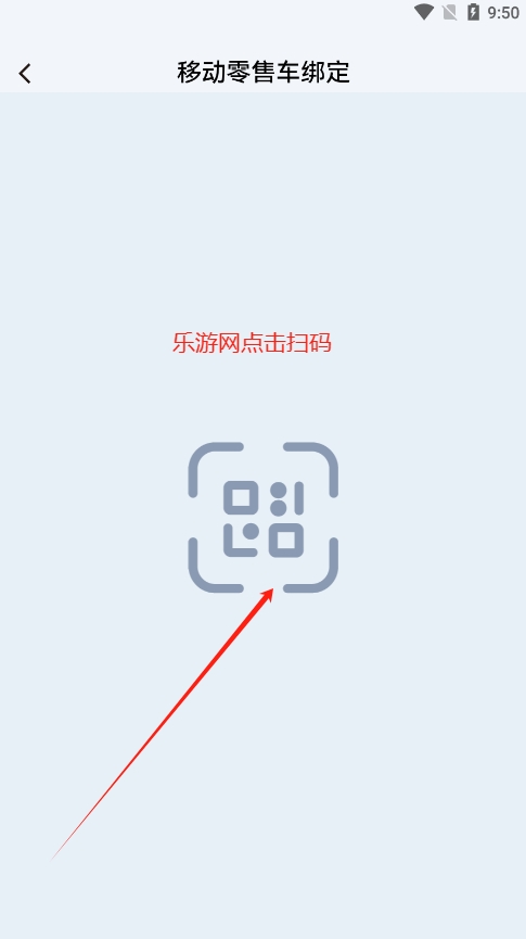 闪铺汽车app官方版截图4
