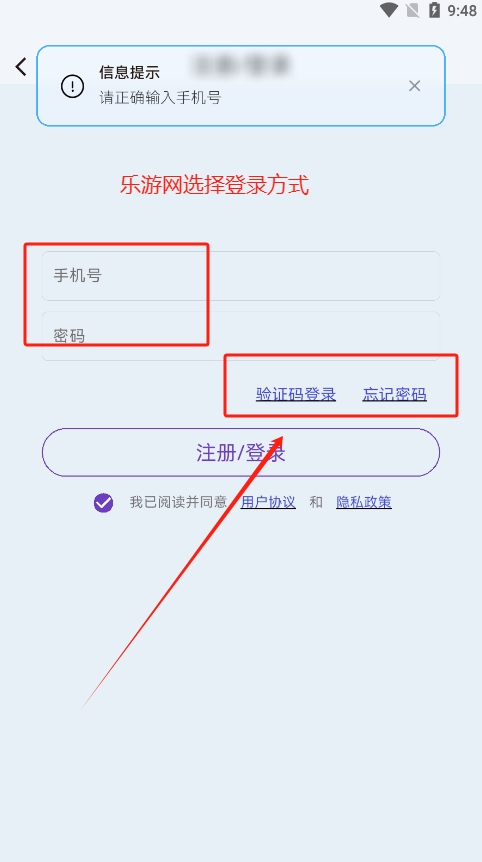 闪铺汽车app官方版截图0