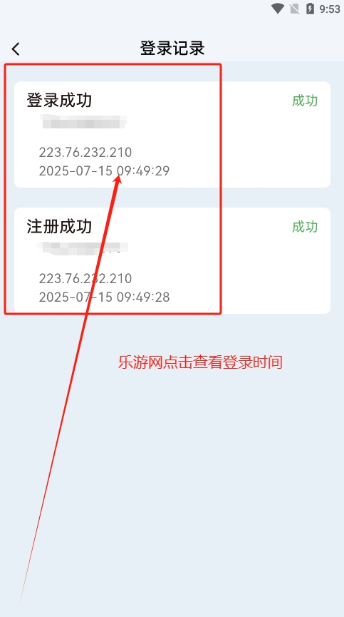 闪铺汽车app官方版截图5