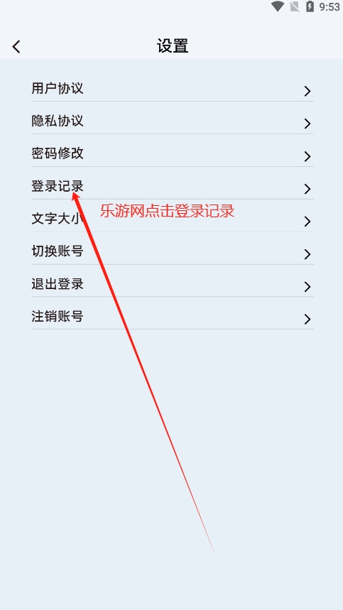 闪铺汽车app官方版截图6