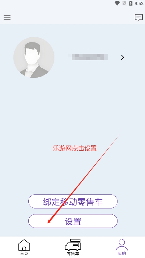 闪铺汽车app官方版截图3