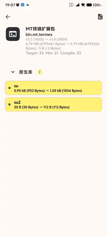 MT�ն���չ�����°��ͼ1