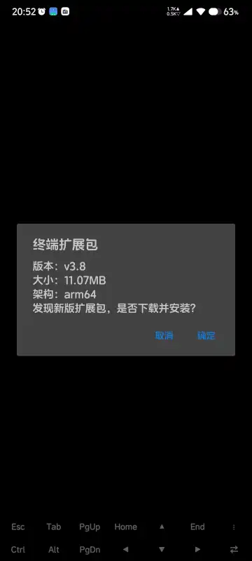 MT�ն���չ�����°��ͼ2