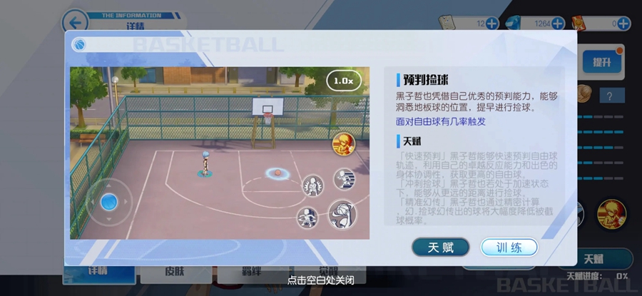 ���ӵ������ͷ�Ծ��ٷ����ͼ4