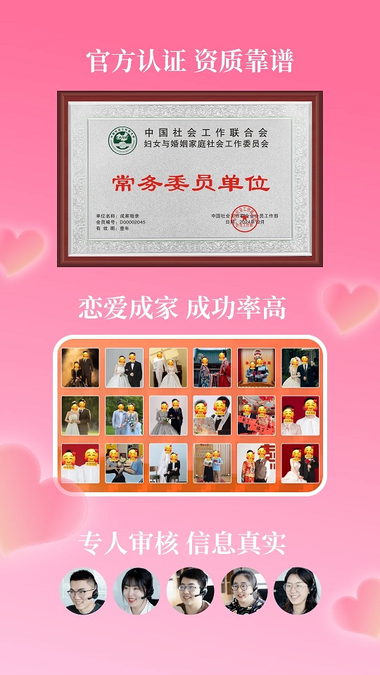 �ɼ����׹ٷ�ƽ̨��ͼ2