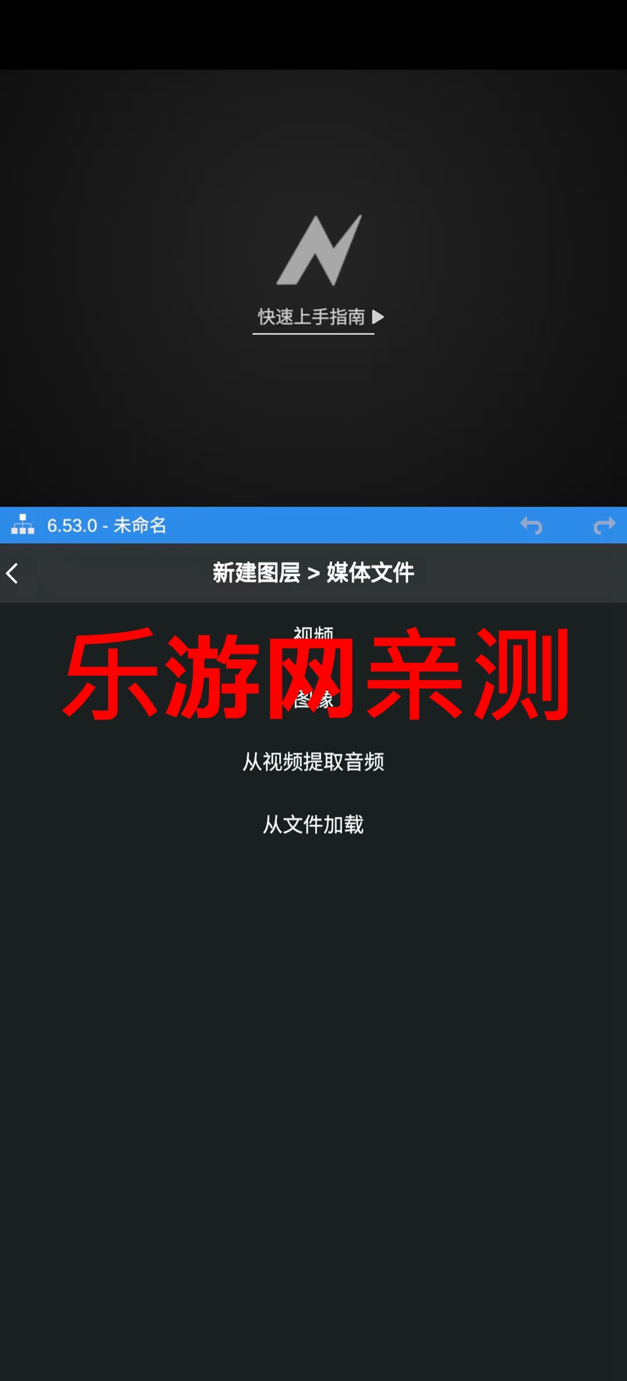 NV MS�����ٷ��������°��ͼ0
