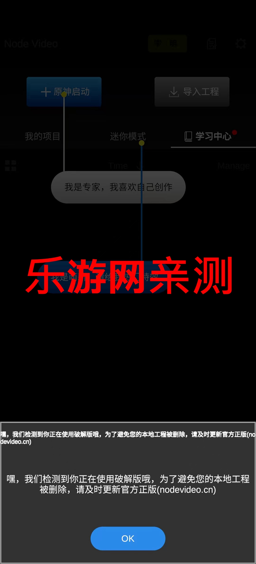 NV MS�����ٷ��������°��ͼ2