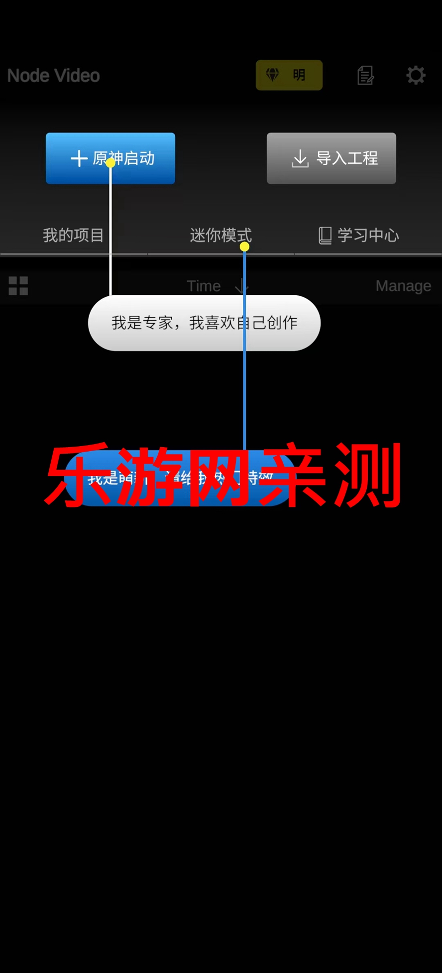 NV MS�����ٷ��������°��ͼ3