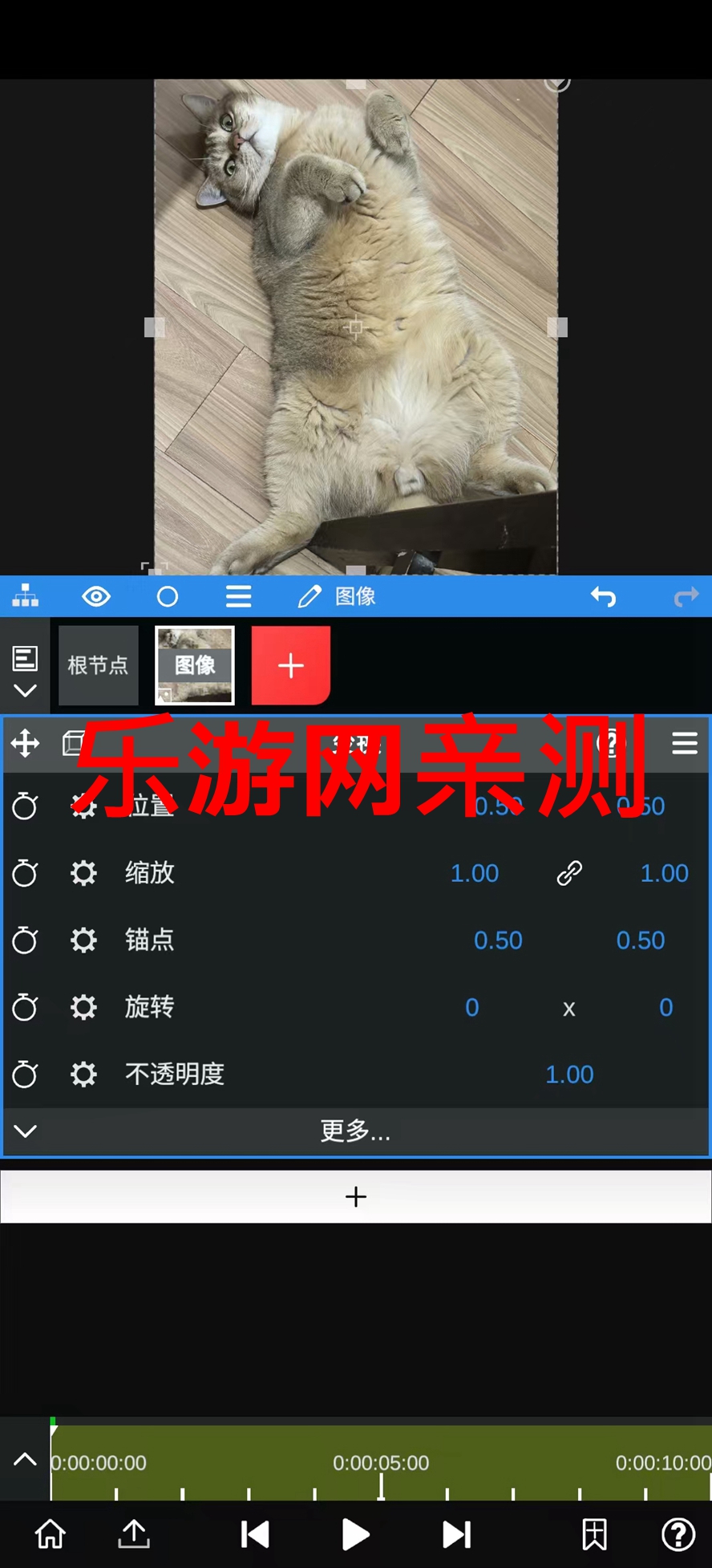 NV MS�����ٷ��������°��ͼ5
