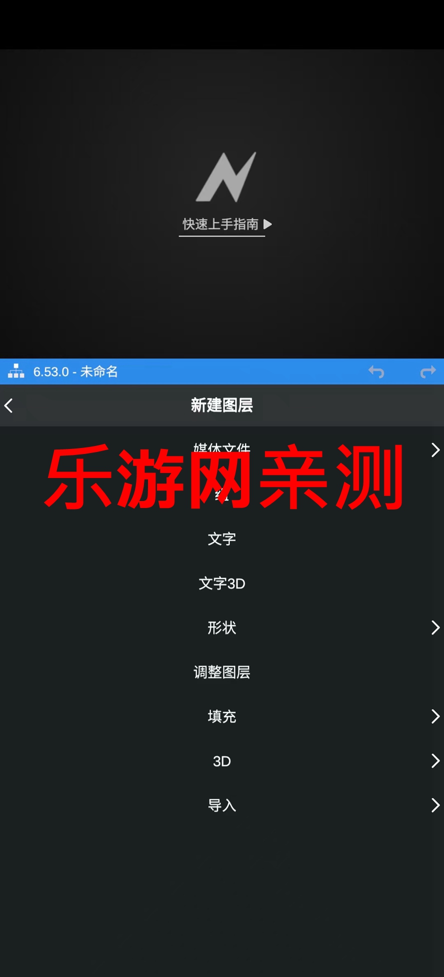 NV MS�����ٷ��������°��ͼ1