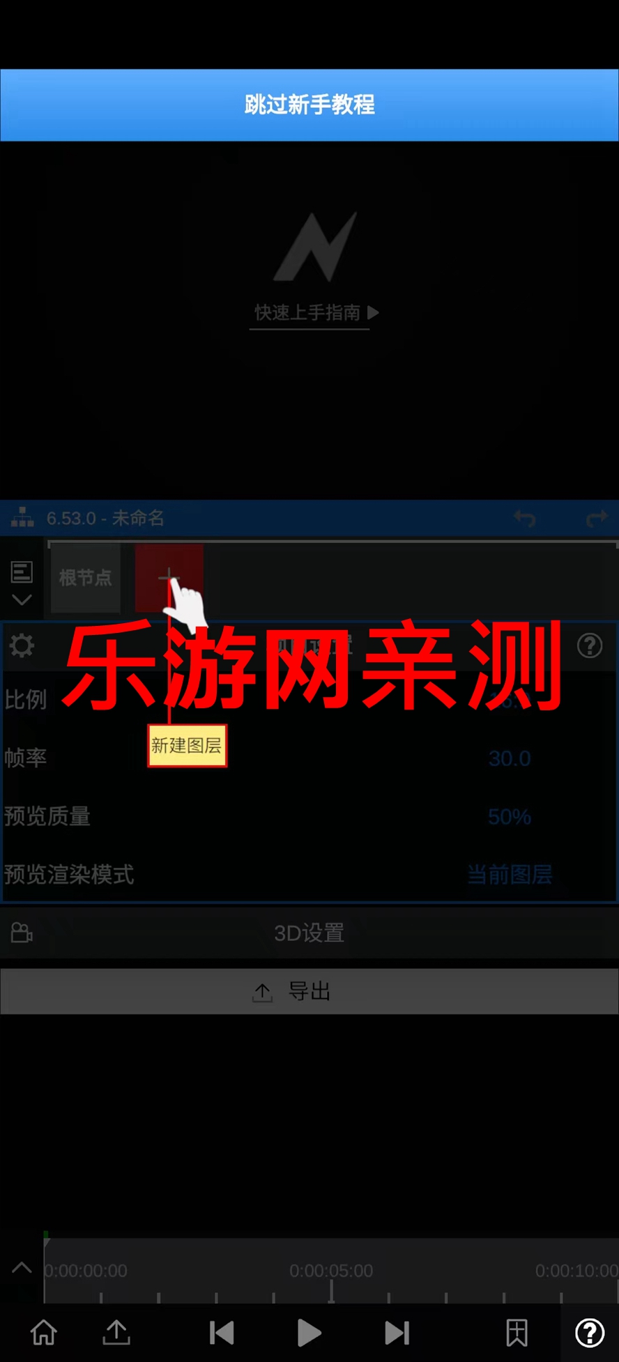 NV MS�����ٷ��������°��ͼ6