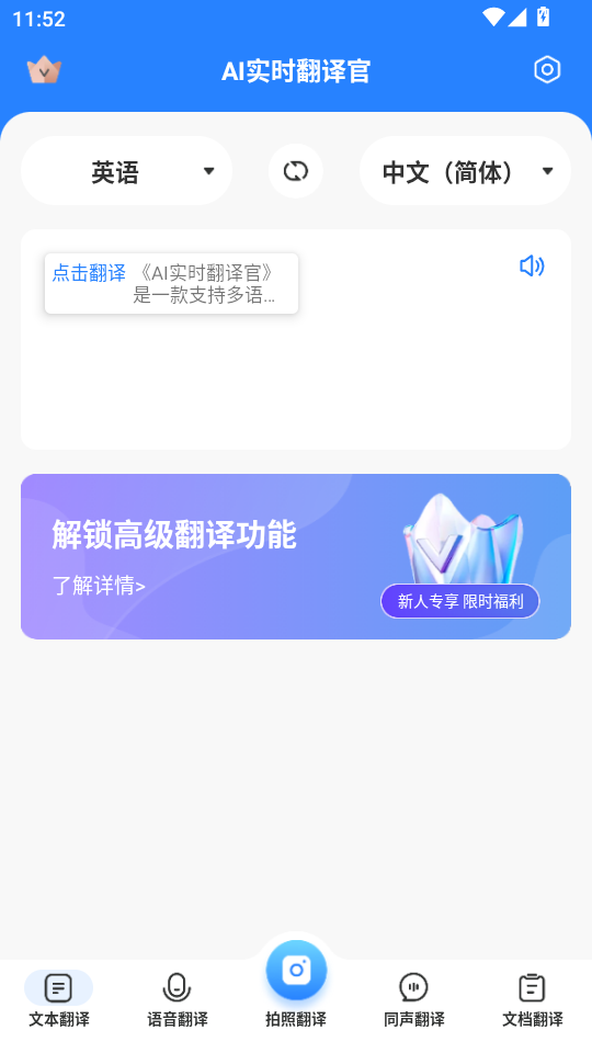 AIʵʱ�����������ͼ2