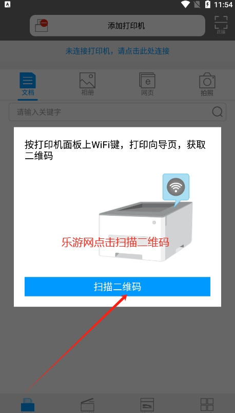 KONICA MINOLTA China���Ῠ���ܴ��ӡapp��ͼ2