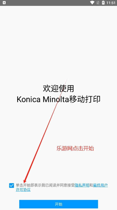 KONICA MINOLTA China���Ῠ���ܴ��ӡapp��ͼ1