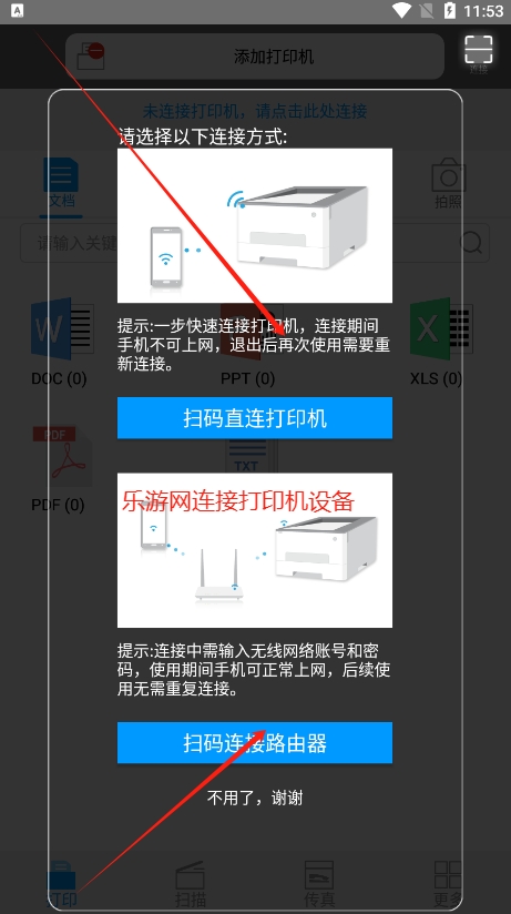 KONICA MINOLTA China���Ῠ���ܴ��ӡapp��ͼ5