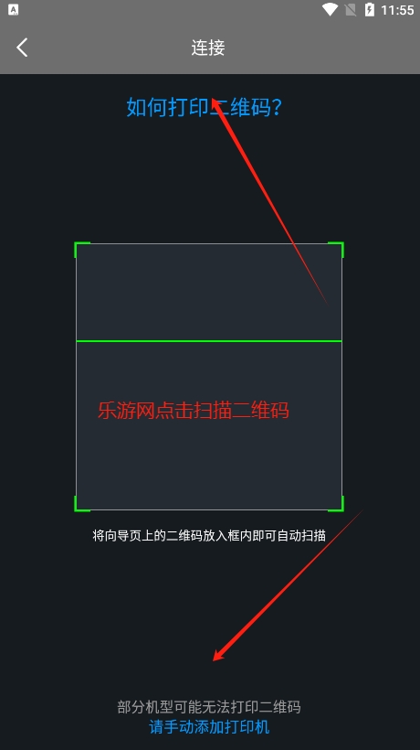 KONICA MINOLTA China���Ῠ���ܴ��ӡapp��ͼ4