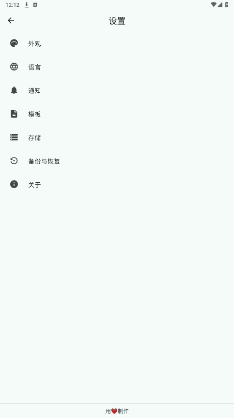 Daily You�ֻ����ͼ1