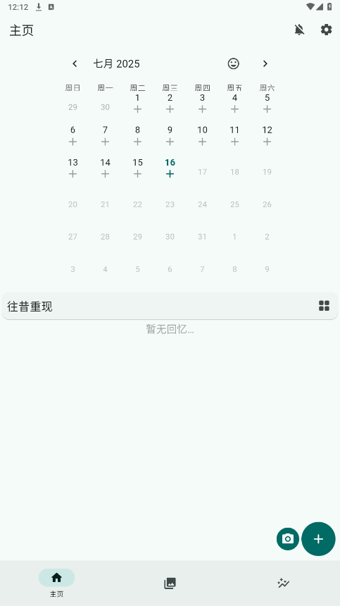 Daily You�ֻ����ͼ4