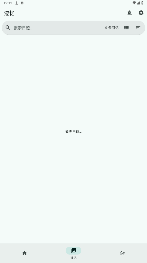 Daily You�ֻ����ͼ3