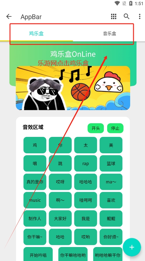 ikun���ֺ�app�ٷ����°��ͼ0