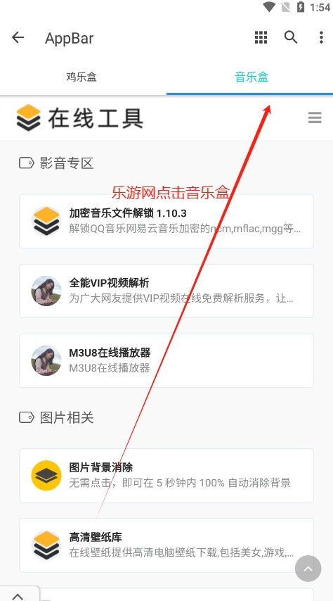 ikun���ֺ�app�ٷ����°��ͼ2