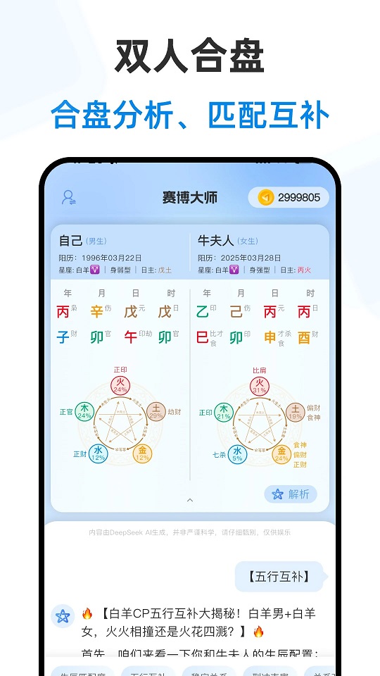 ������ʦapp��׿���ͼ2