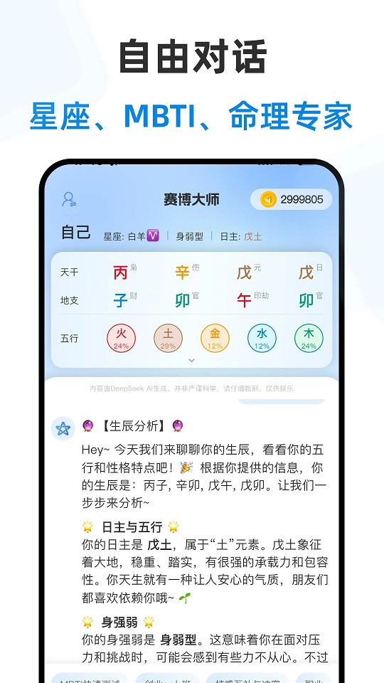 ������ʦapp��׿���ͼ0