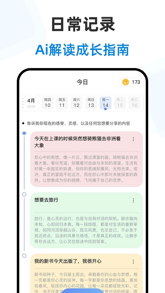 ������ʦapp��׿���ͼ3